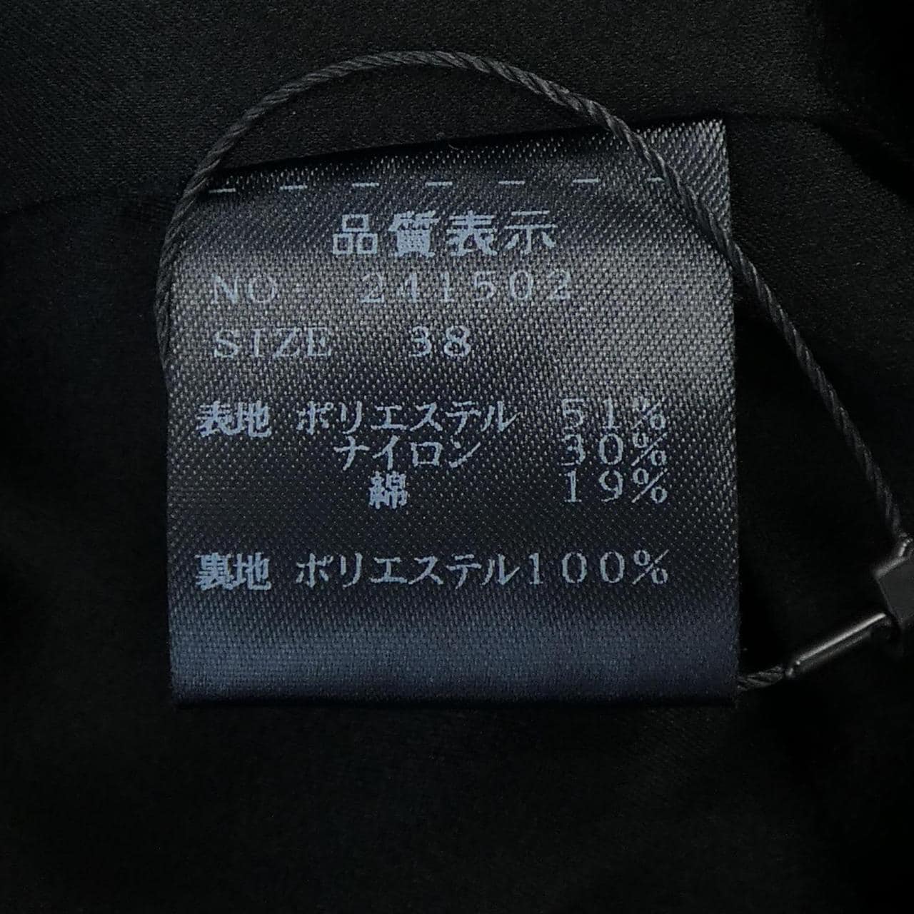 吊帶STRASBURGO裙子