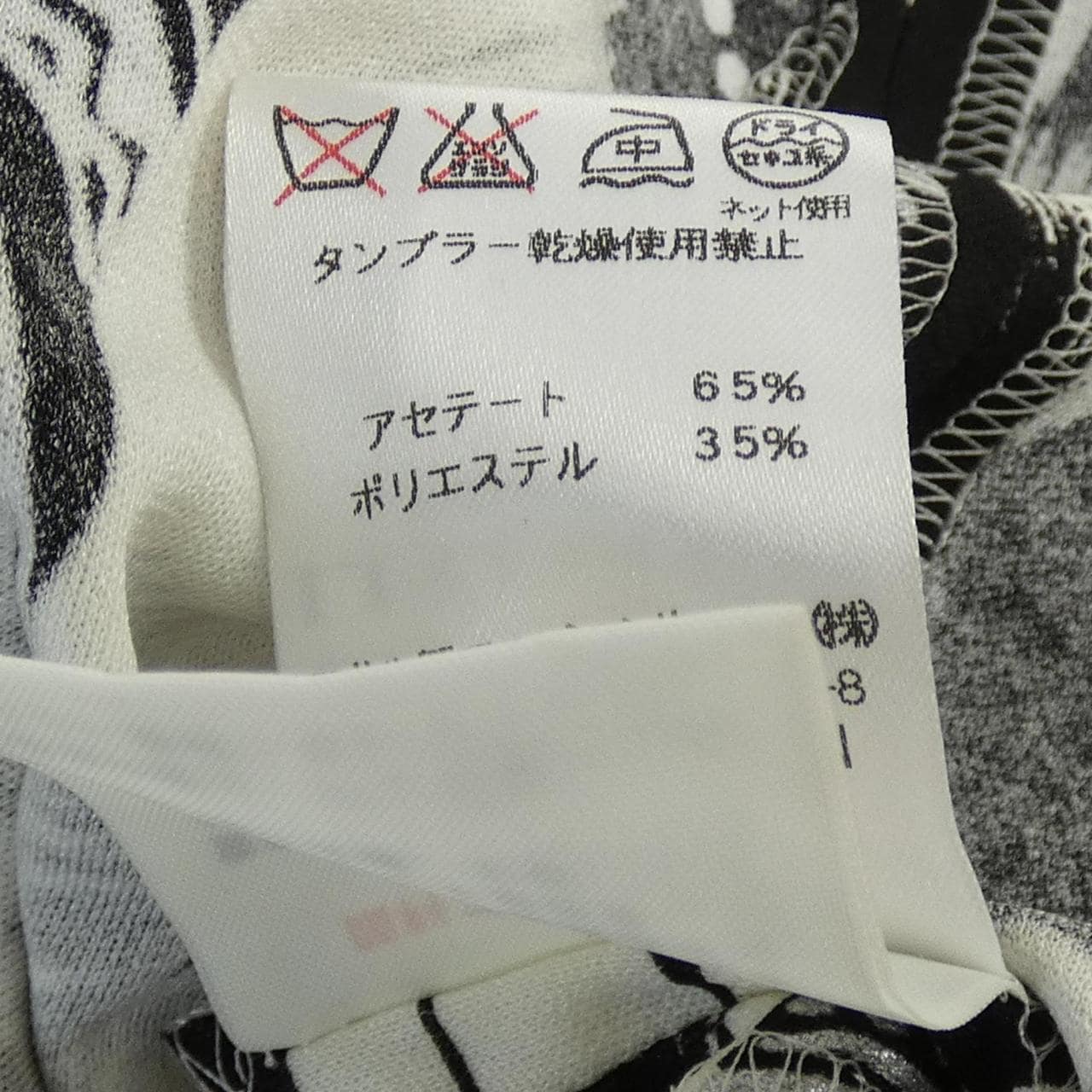 莱昂纳多时尚LEONARD FASHION夹克