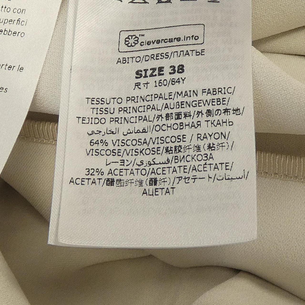 STELLA MCCARTNEY STELLA MCCARTNEY 束腰外衣