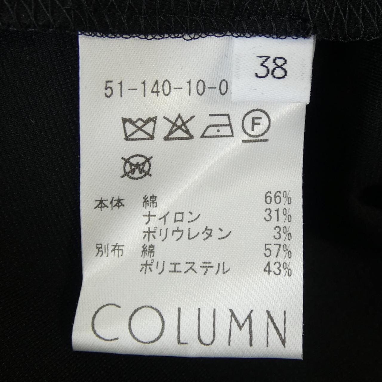 コラム COLUMN トップス