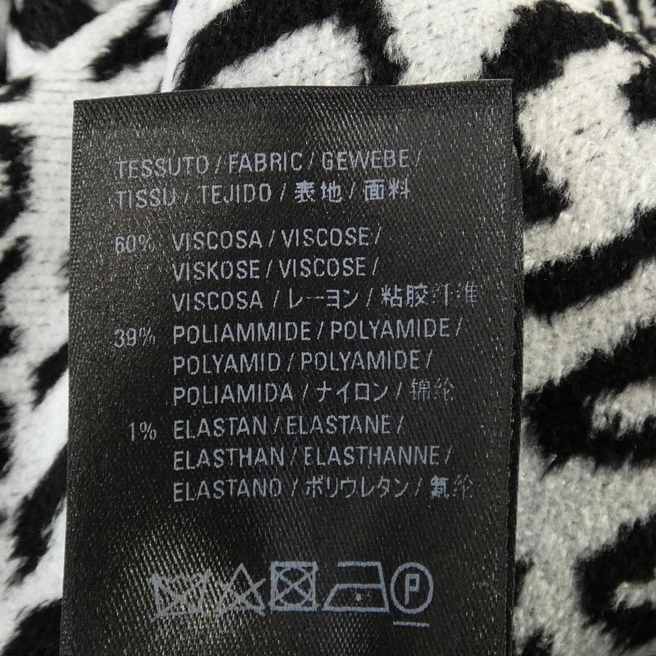 バレンシアガ BALENCIAGA 583162 T5122 ニット