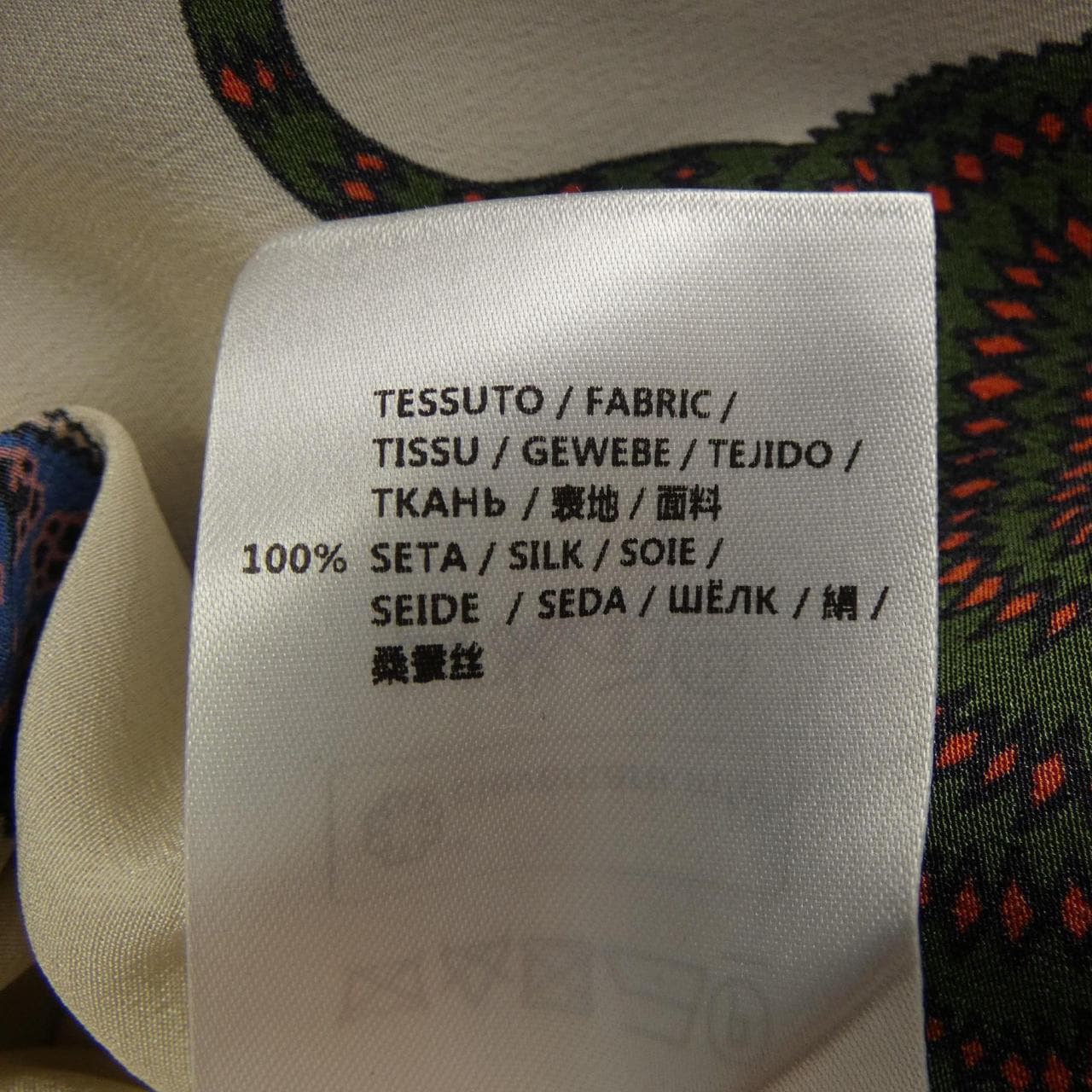 ステラマッカートニー STELLA MCCARTNEY 392238 SFA08 トップス