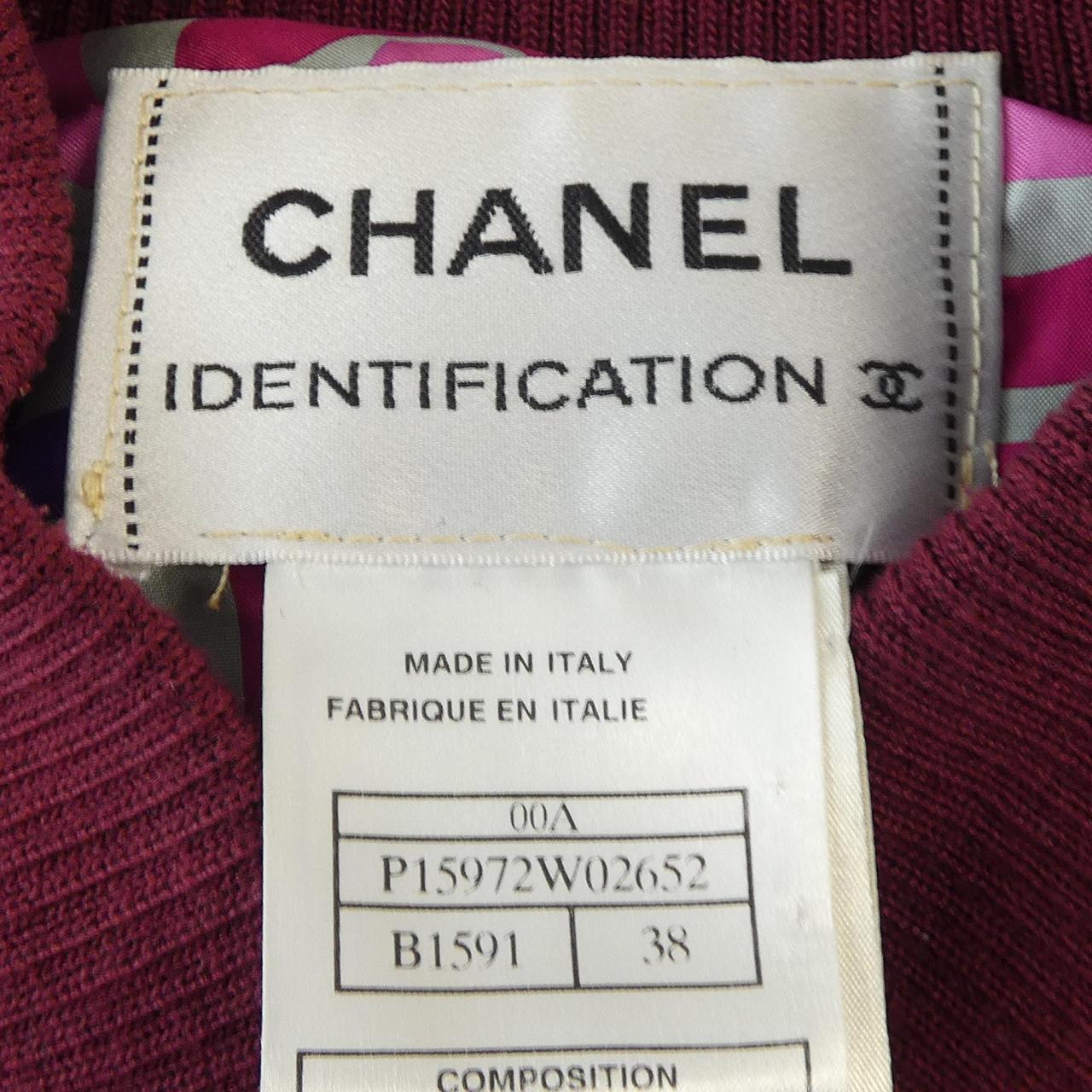 [vintage] CHANEL denim jacket