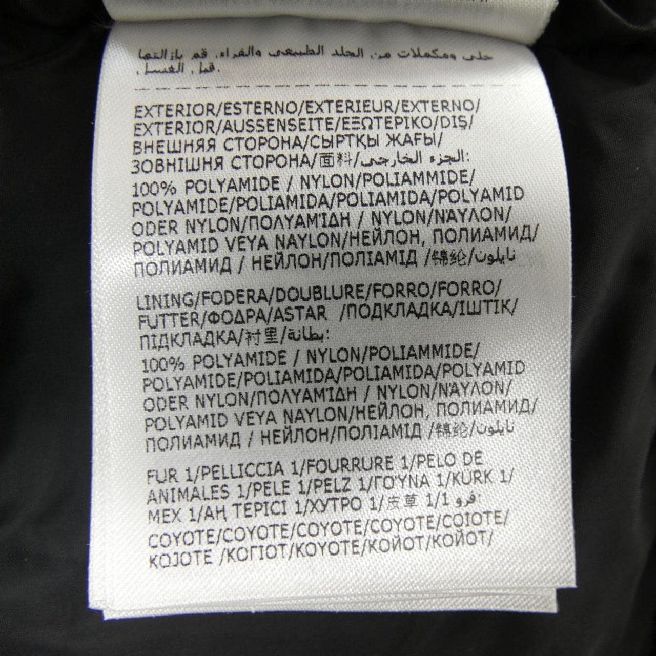 モンクレール MONCLER CLUNY ダウンジャケット