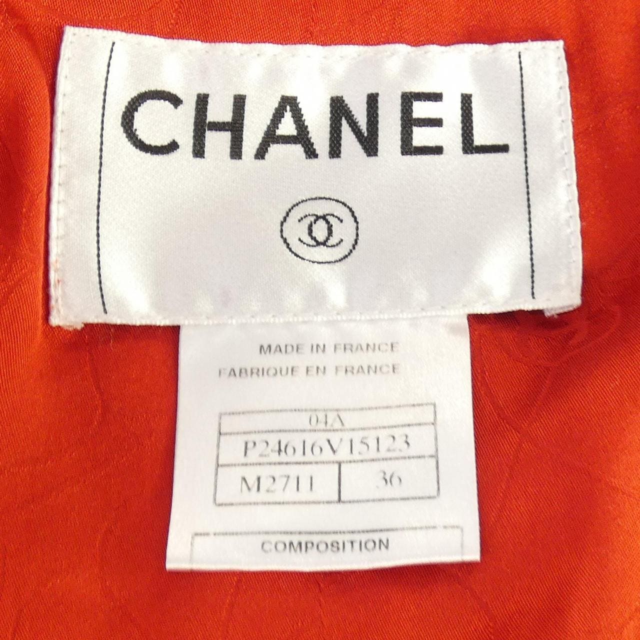 【ヴィンテージ】シャネル CHANEL P24616V15123 04A ジャケット
