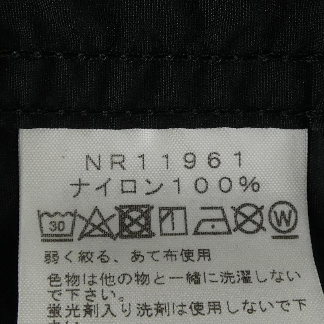 ザノースフェイス THE NORTH FACE NR11961 シャツ