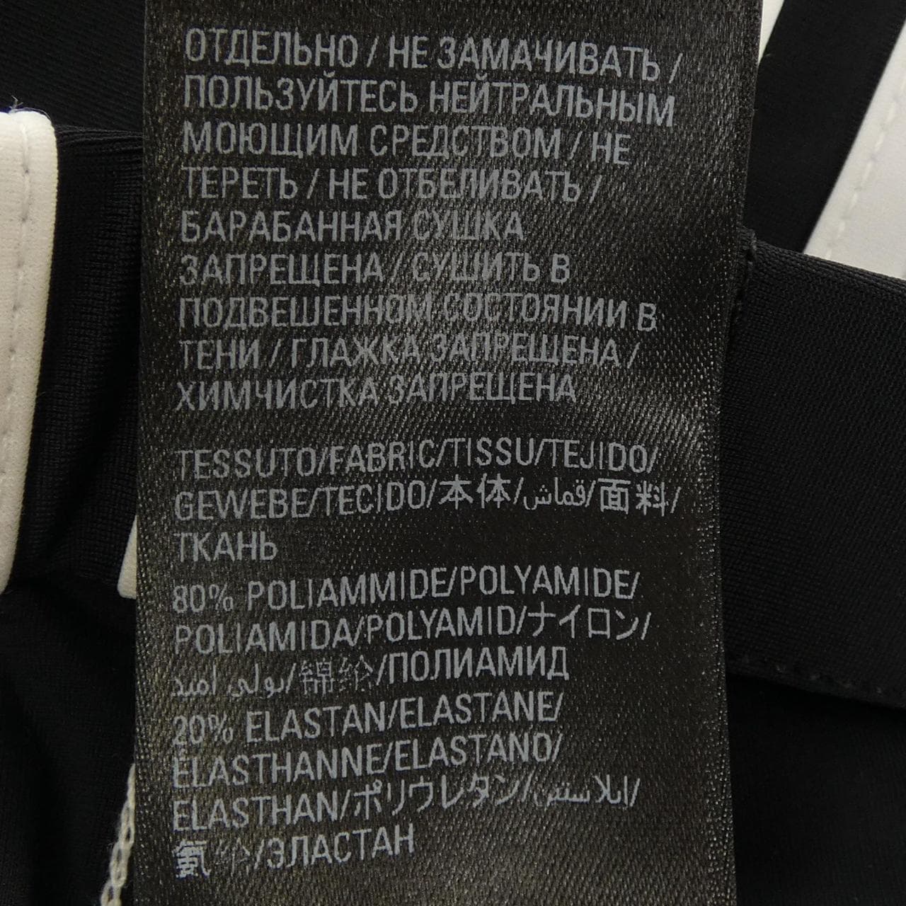 バレンシアガ BALENCIAGA ADIDAS 725599 TYK07 ショートパンツ