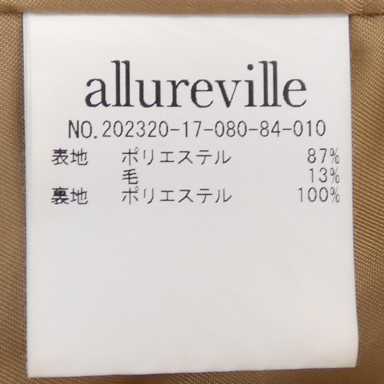 アルアバイル allureville コート