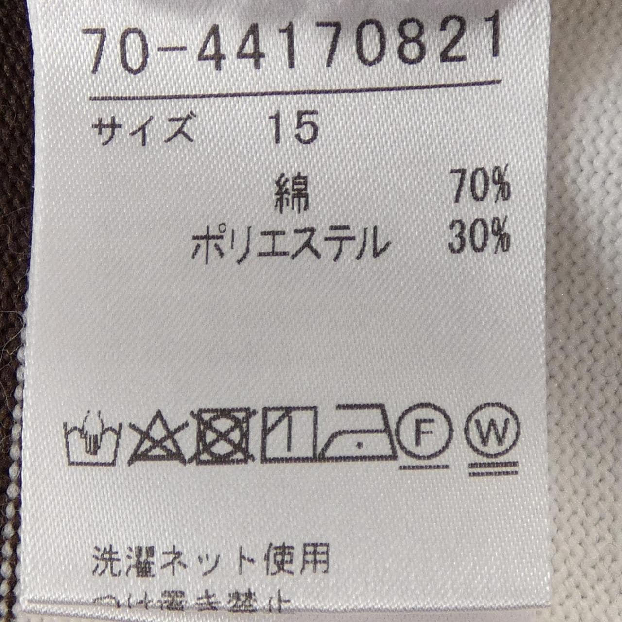 セブンアイディコンセプト 7-ID concept トップス