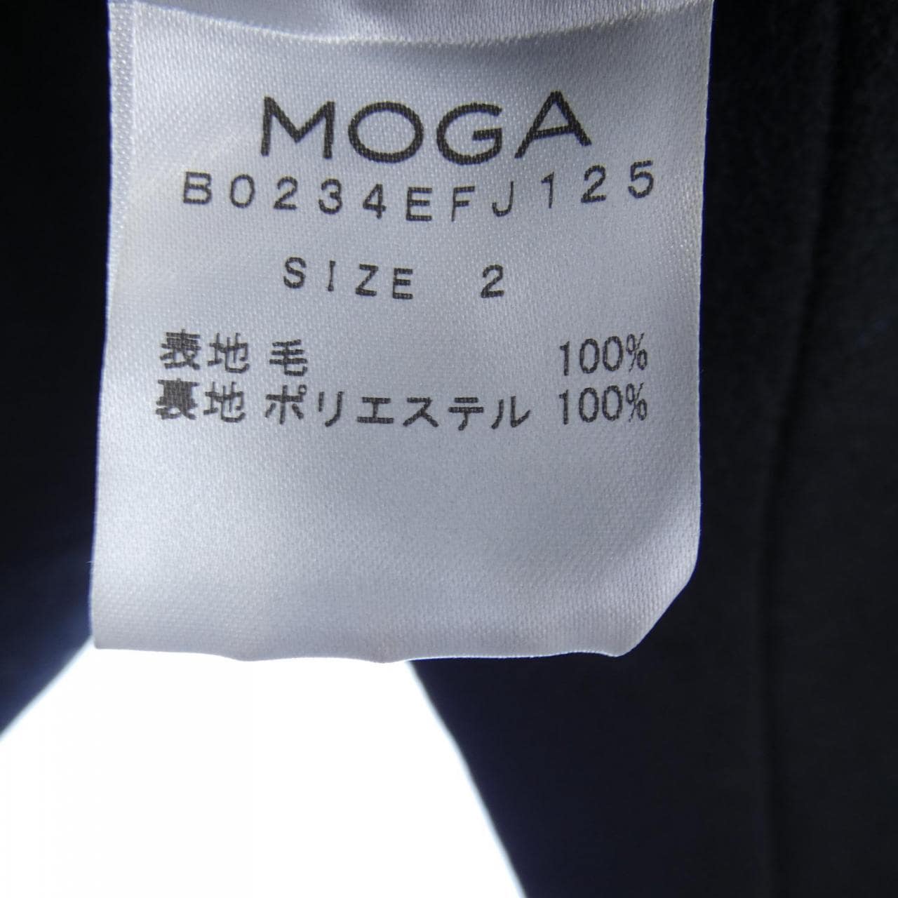 モガ MOGA ジャケット