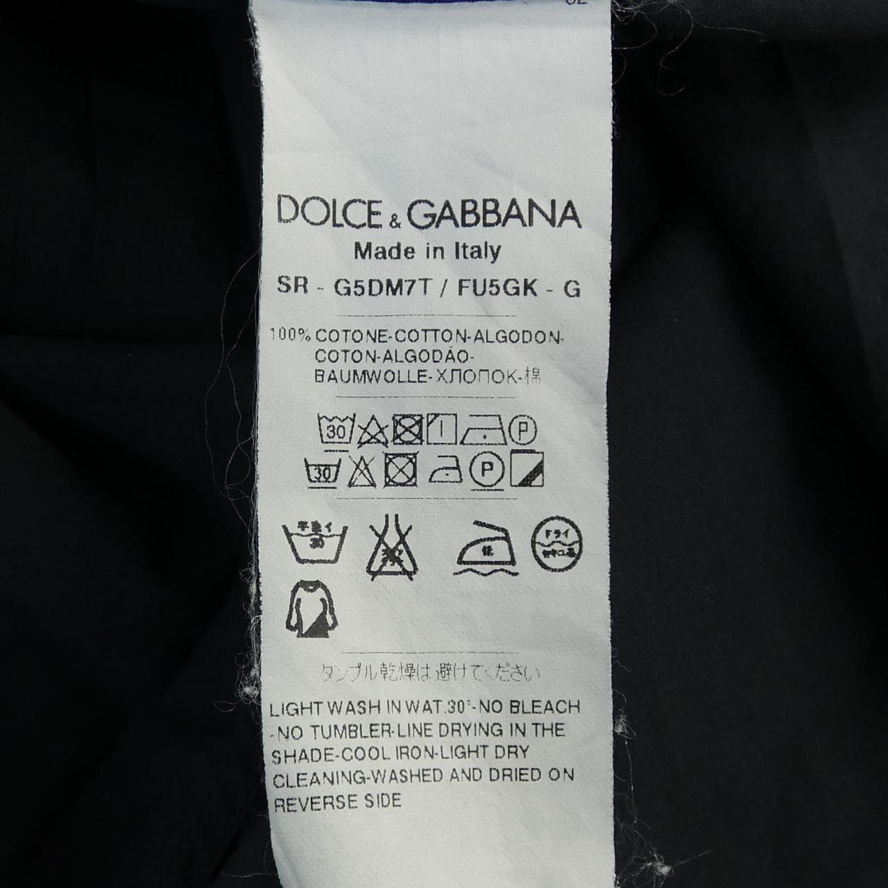 ドルチェアンドガッバーナ DOLCE&GABBANA シャツ