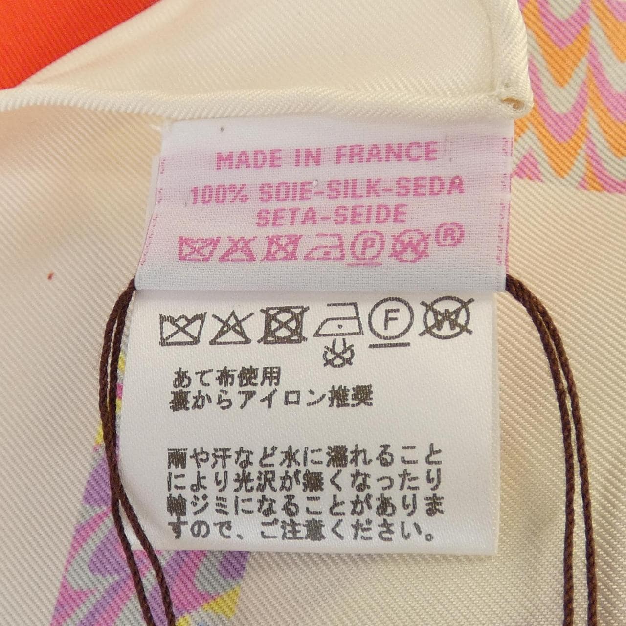 エルメス HERMES カレ ドサール ブリッド･ドゥ･ガラ　マーブルシルク H783890S ツイルレーヌ ポンチョ