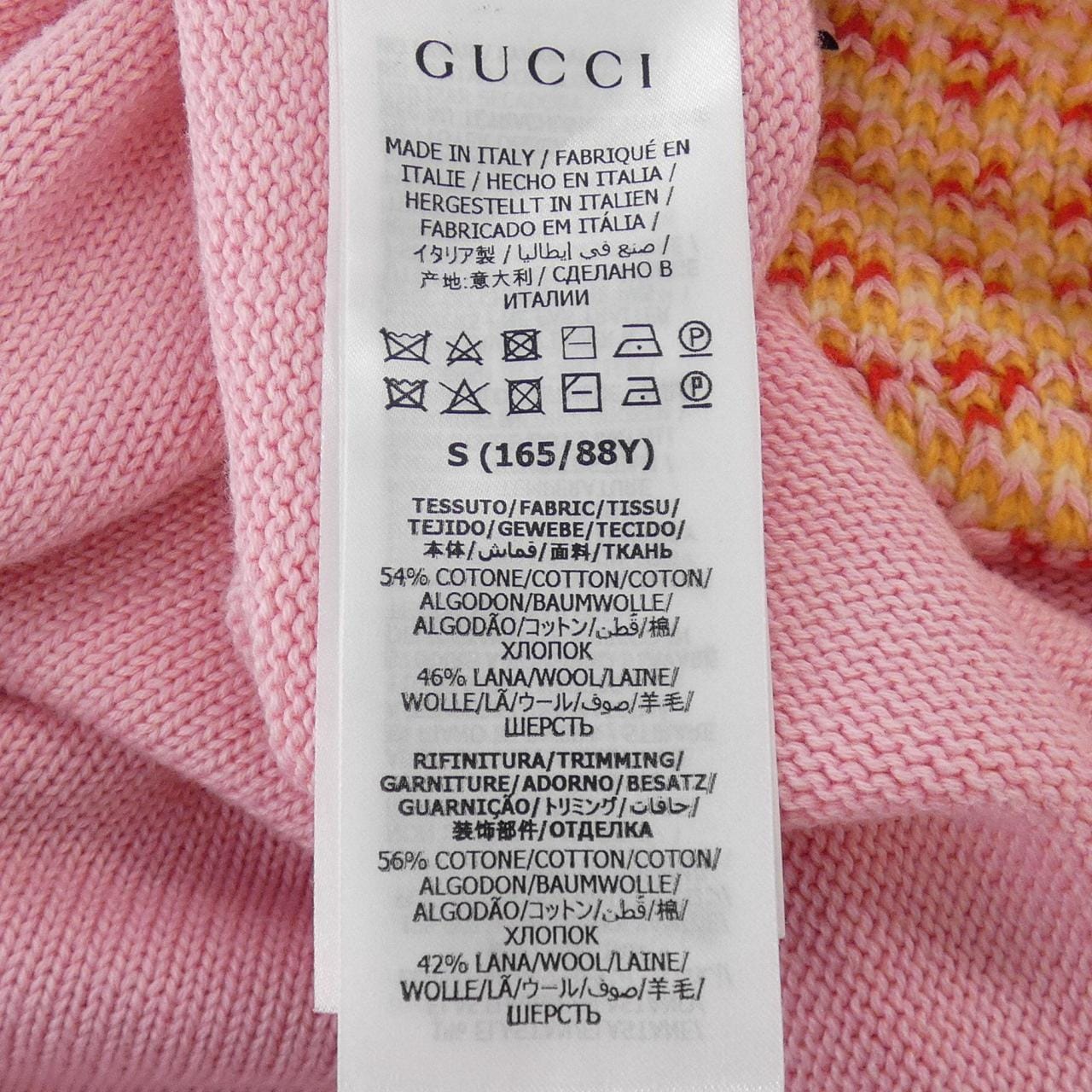グッチ GUCCI 664355 XKBYV ニット