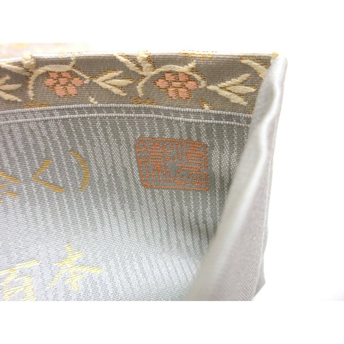 袋帯【箔屋清兵衛】