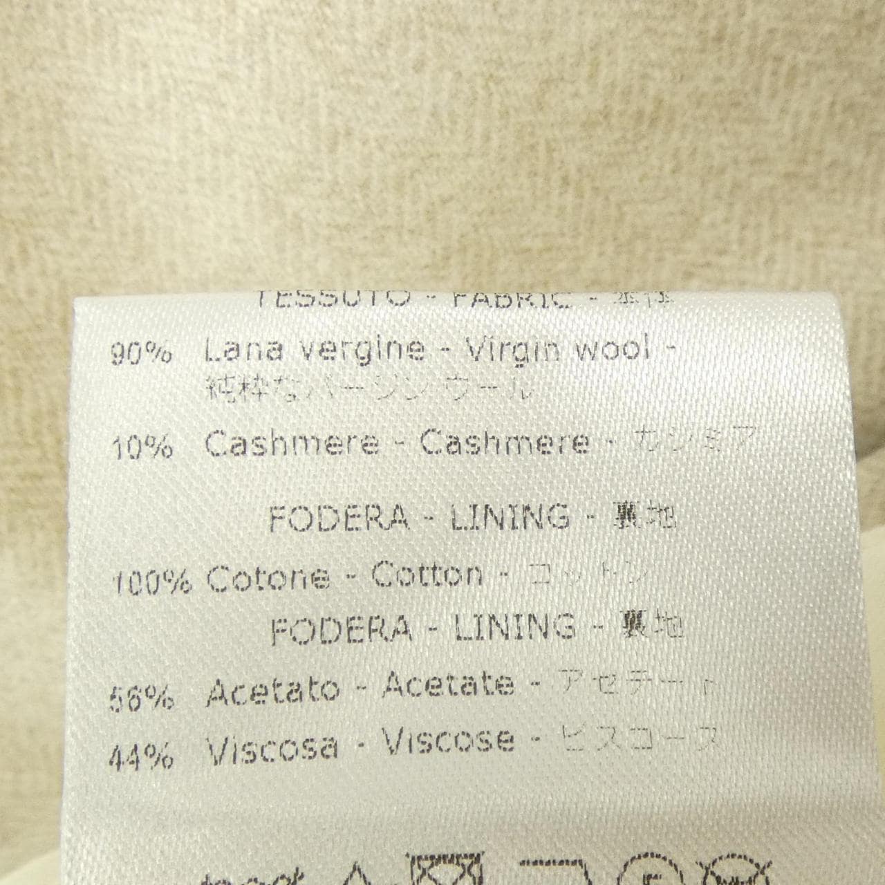 デペトリロ DE PETRILLO スーツ