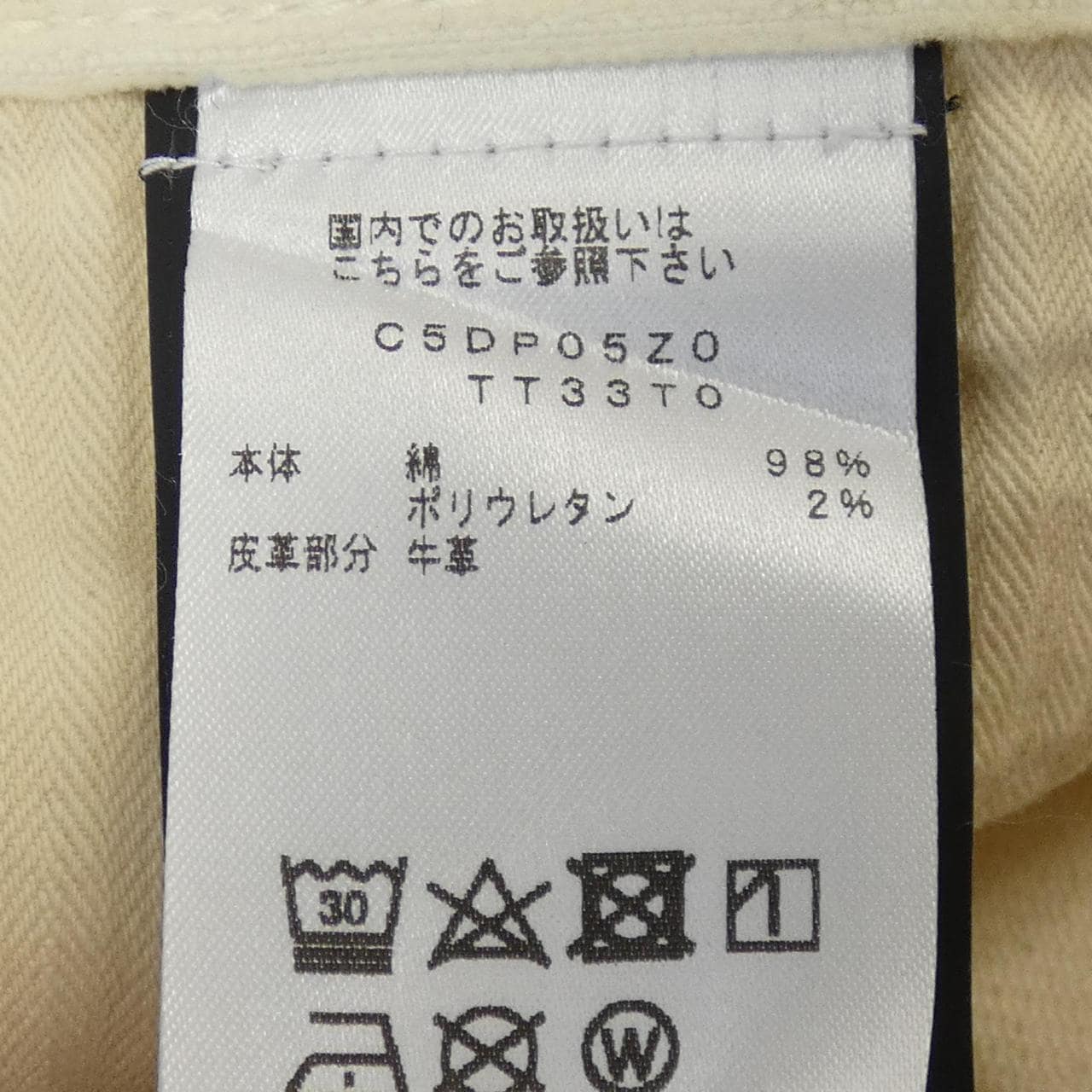 ピーティートリノ PT TORINO C5DP05Z0 パンツ