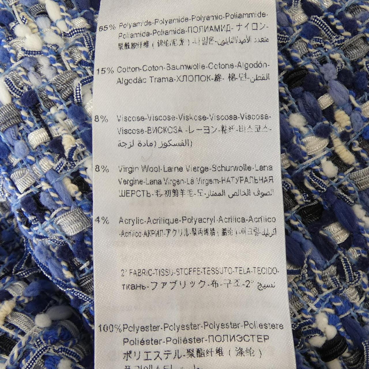 GIAMBATTISTA VALLI GVPF18441/GVMBO Skirt