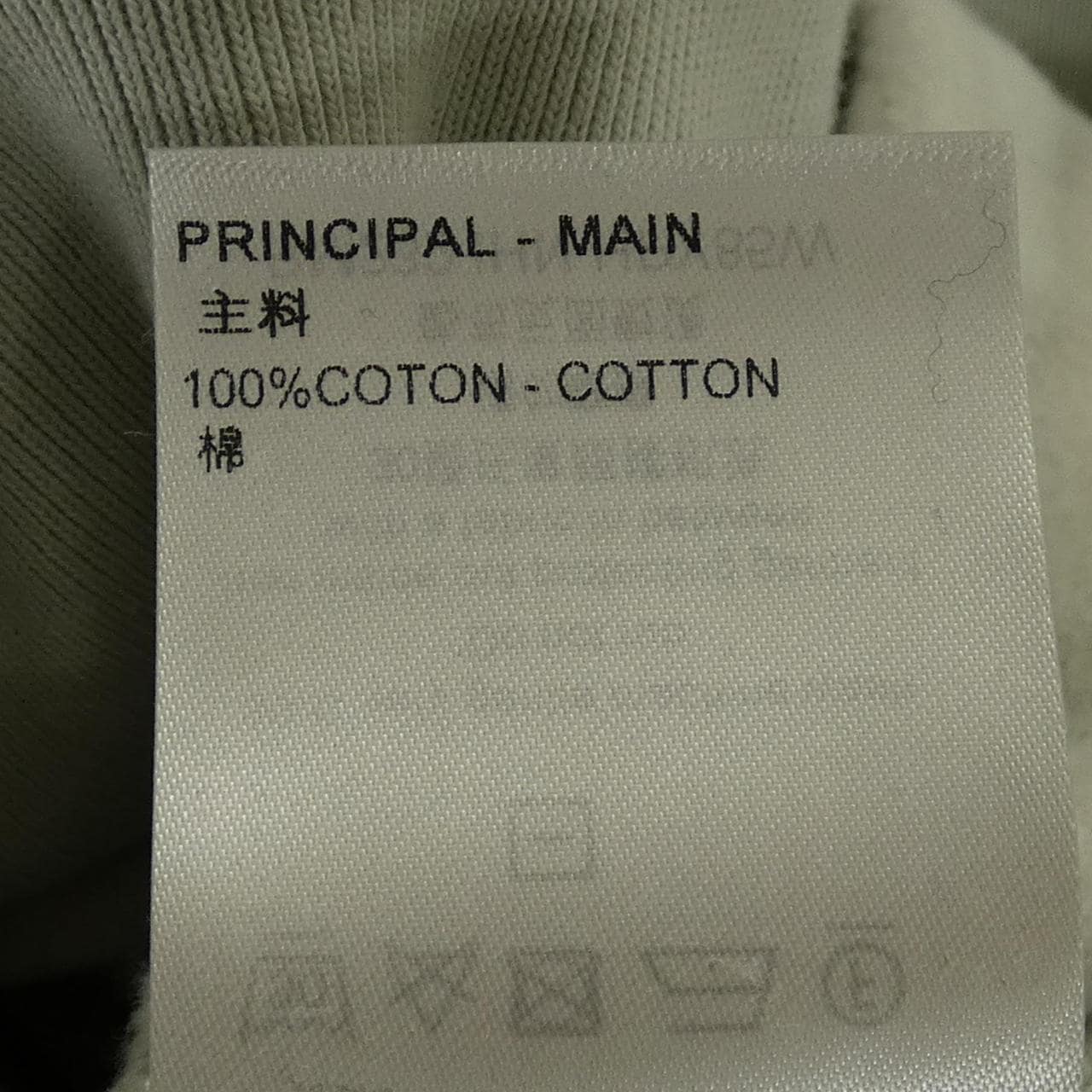 ルイヴィトン LOUIS VUITTON エンブロイダードコットンスエットシャツ HPY85WIHN スウェット