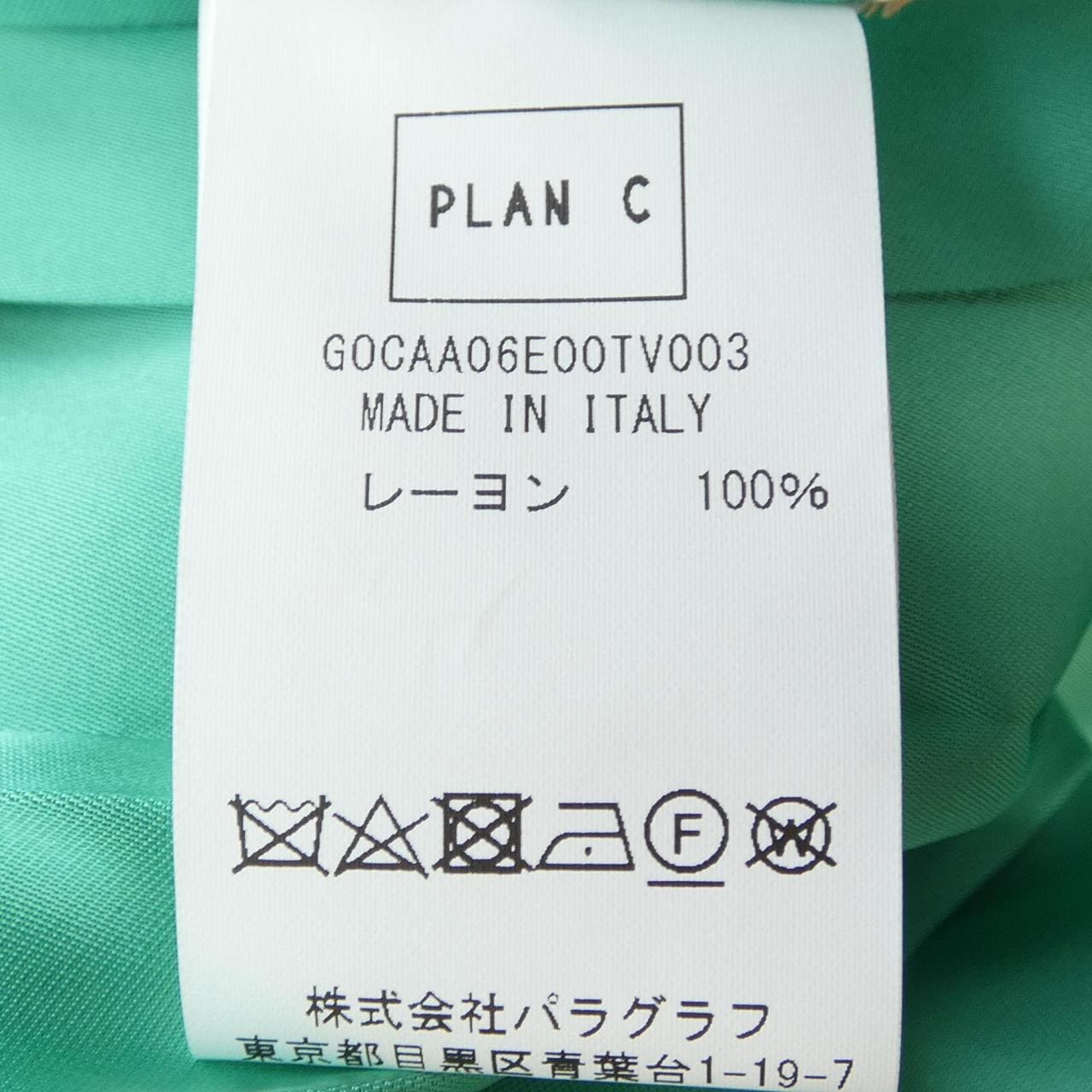 プランシー PLAN C G0CAA06E00TV003 スカート