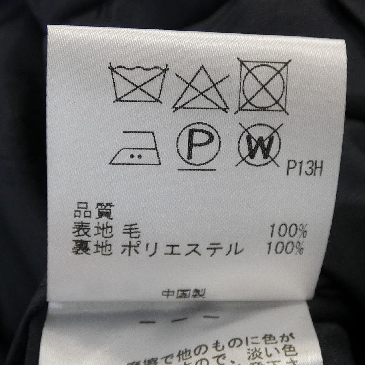 トッカ TOCCA コート