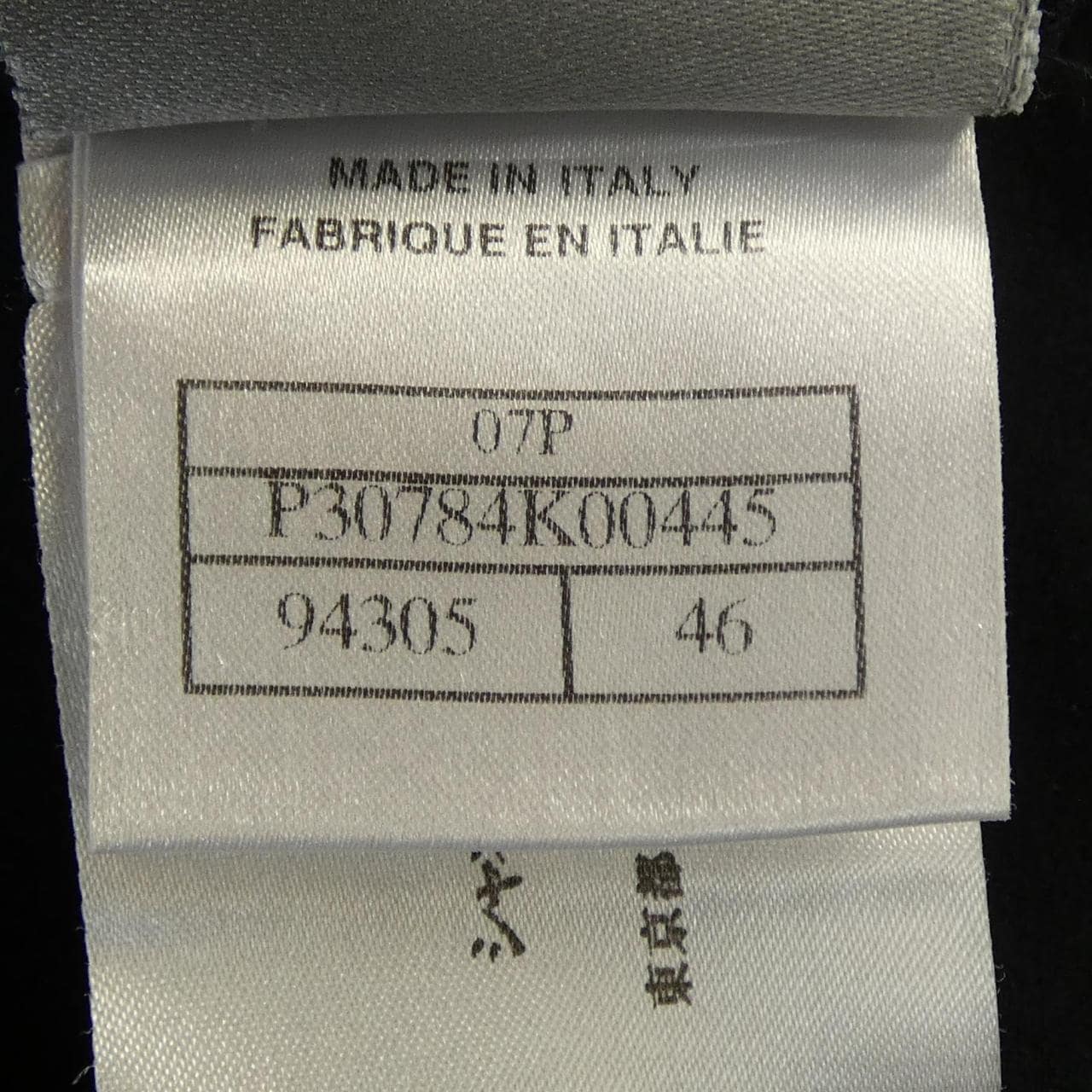 シャネル CHANEL P30784K00445 07P Tシャツ