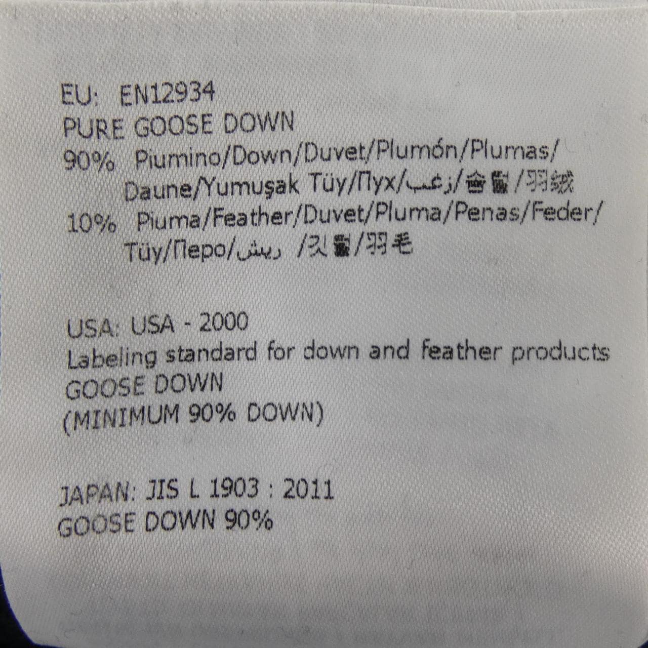 モンクレールガムブルー MONCLER GAMMEBLEU 23918407200 ダウンジャケット