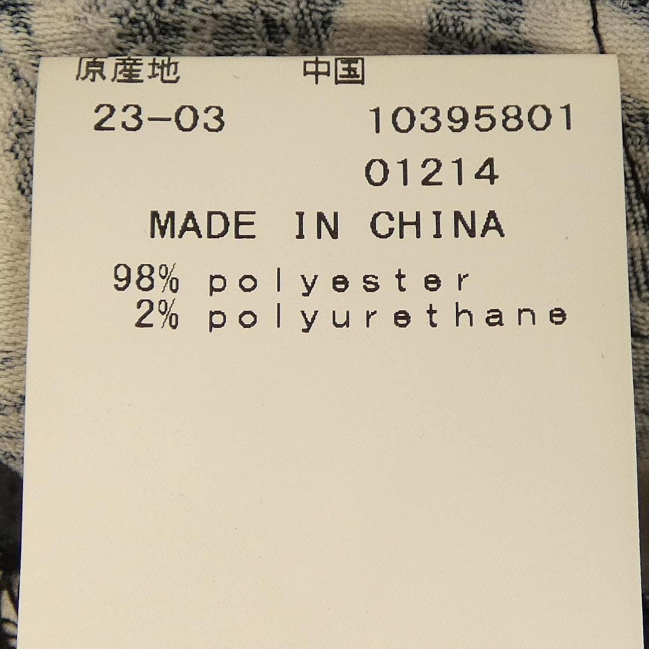 パーリーゲイツ PEARLY GATES スカート