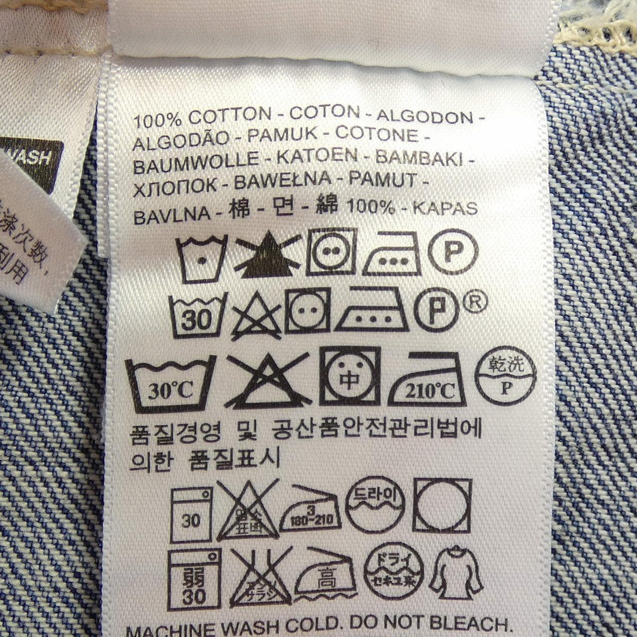 リーバイス LEVI'S デニムジャケット