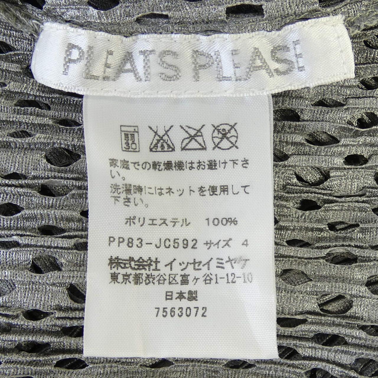 プリーツプリーズ PLEATS PLEASE ブルゾン