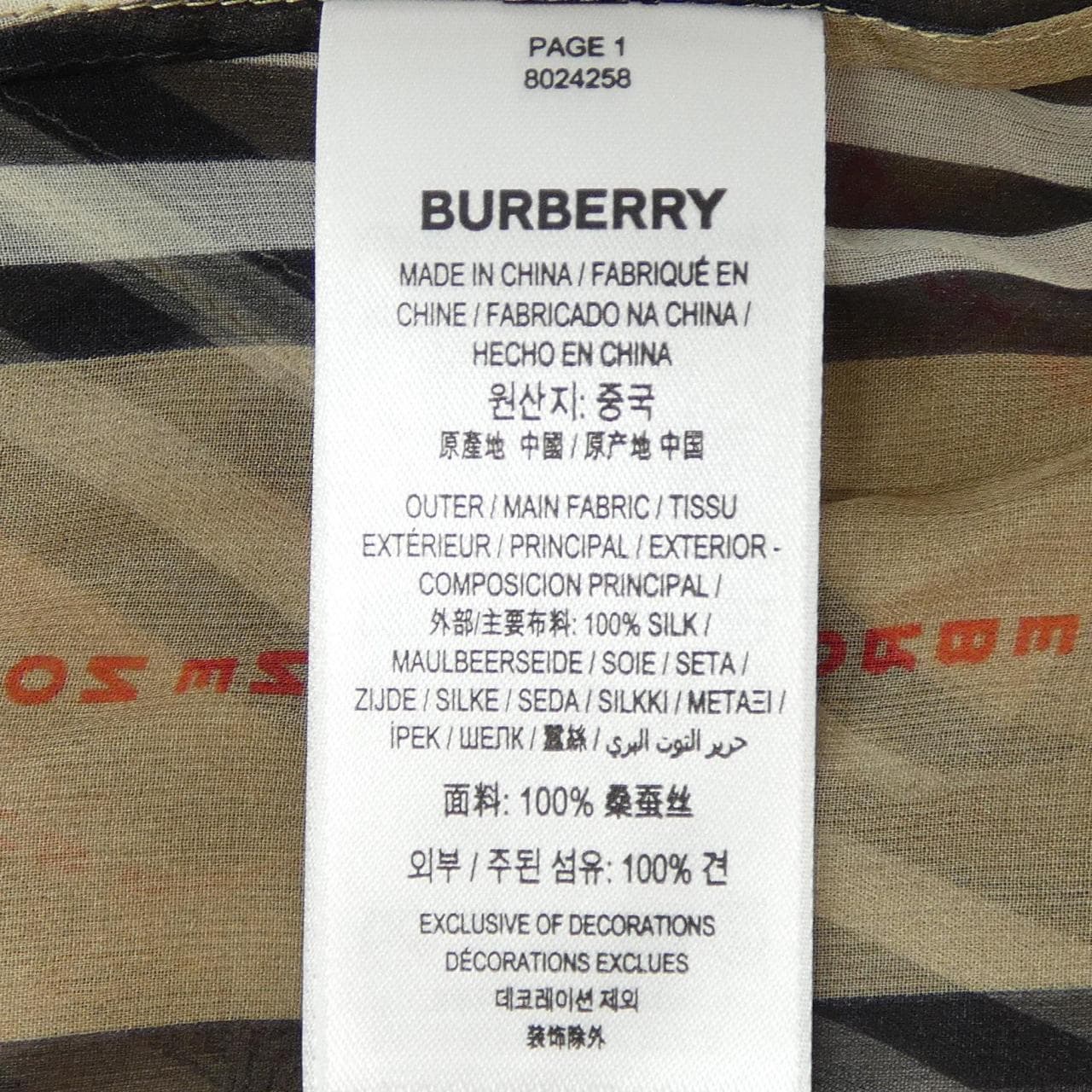 バーバリー BURBERRY 80242581 シャツ