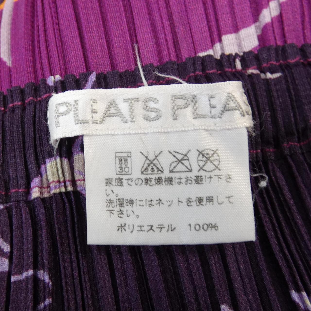 PLEATS PLEASE Skirt