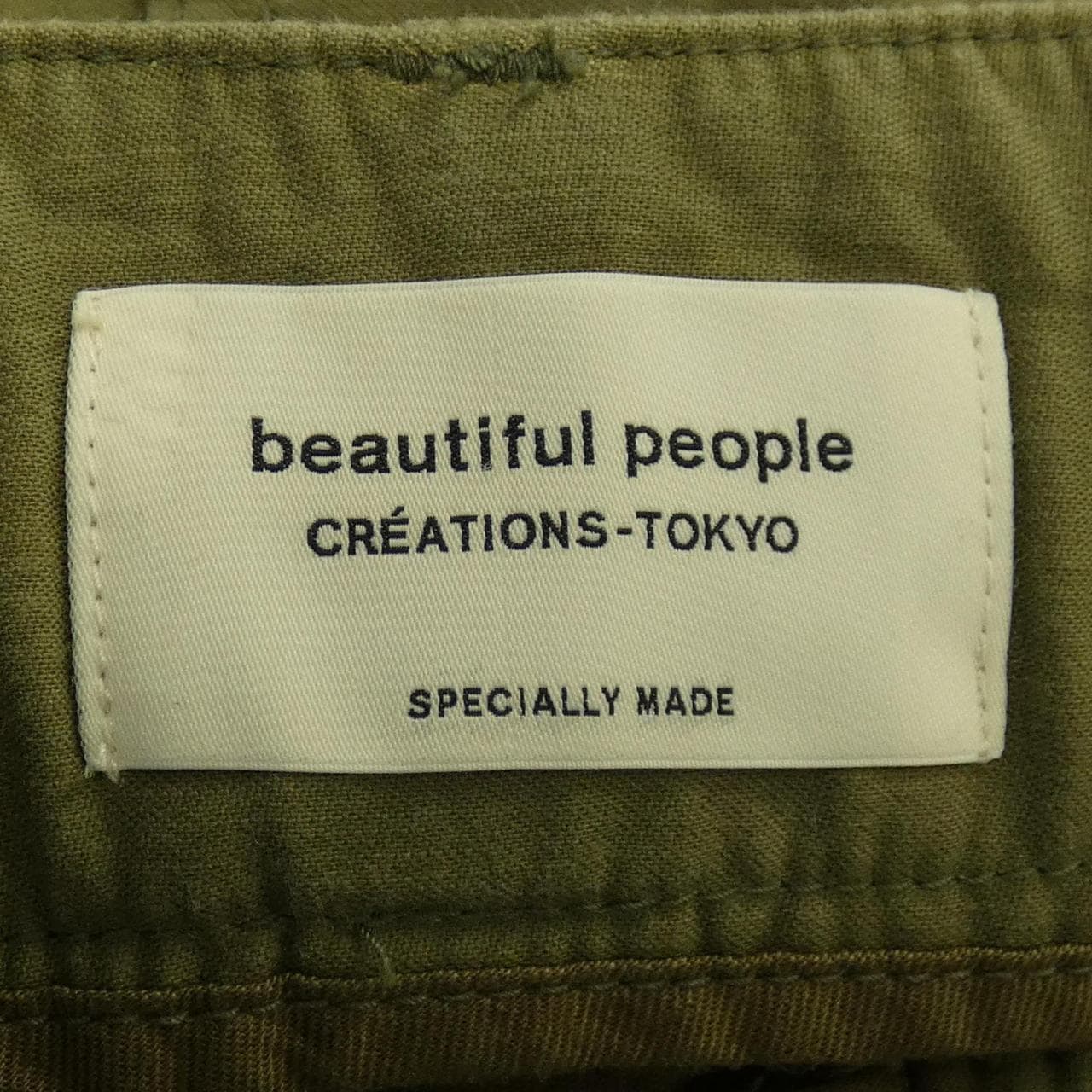 漂亮的人beautiful people裤子