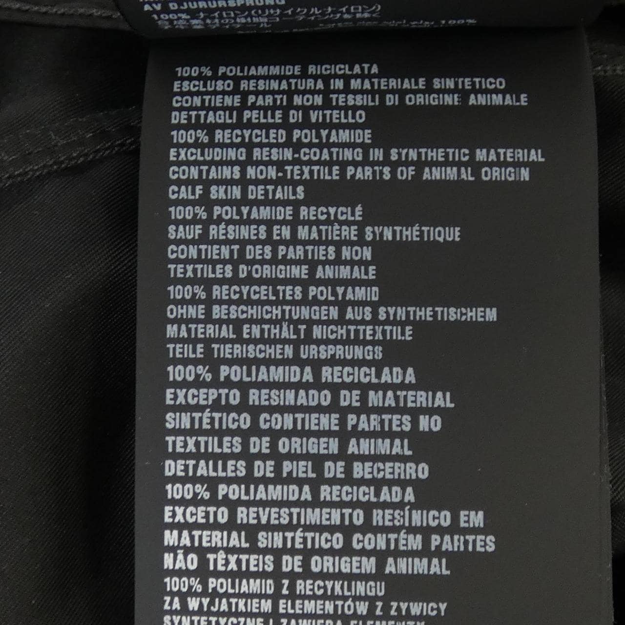 Prada PRADA外套