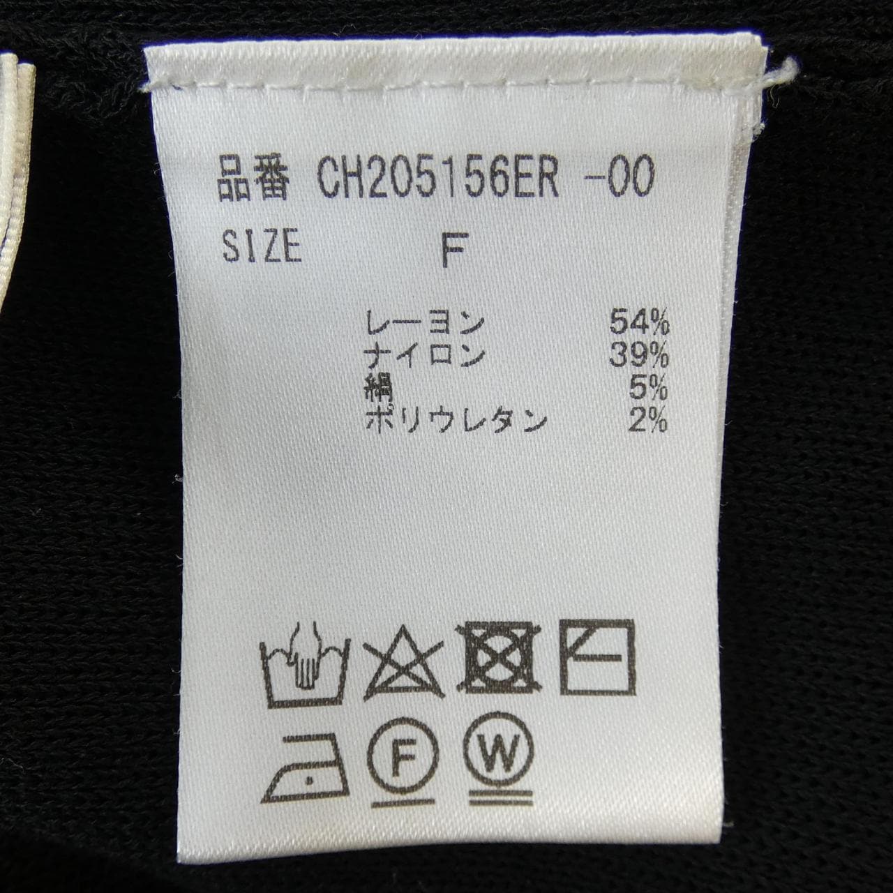 カオス chaos パンツ