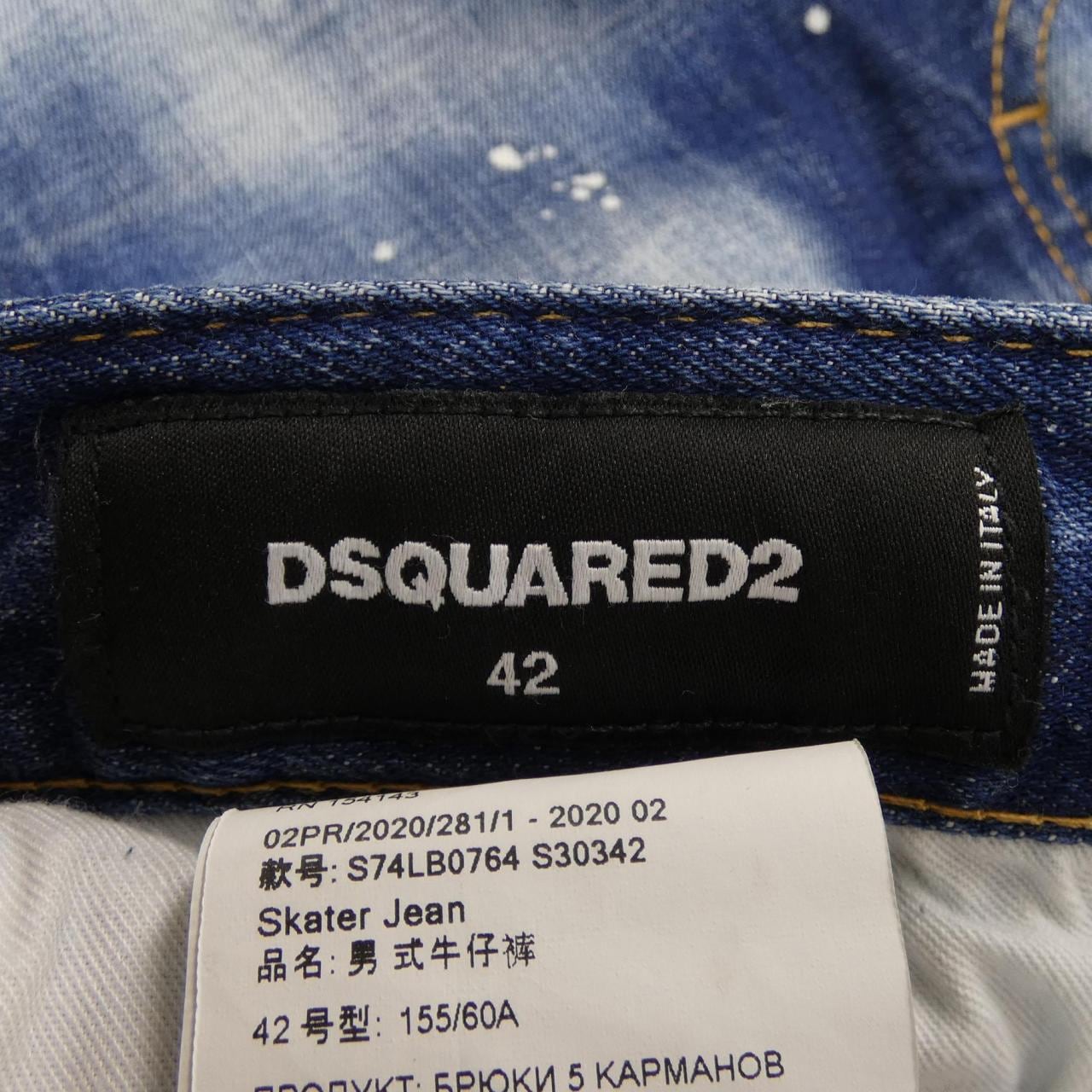 ディースクエアード DSQUARED2 S74LB0764 ジーンズ