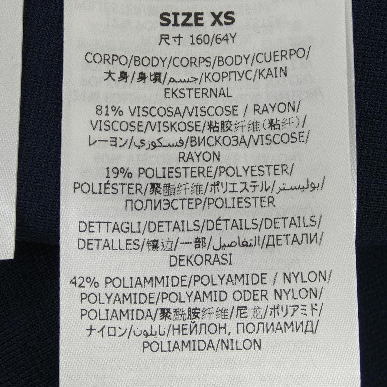 ステラマッカートニー STELLA MCCARTNEY 6K0844 3S2517 スカート