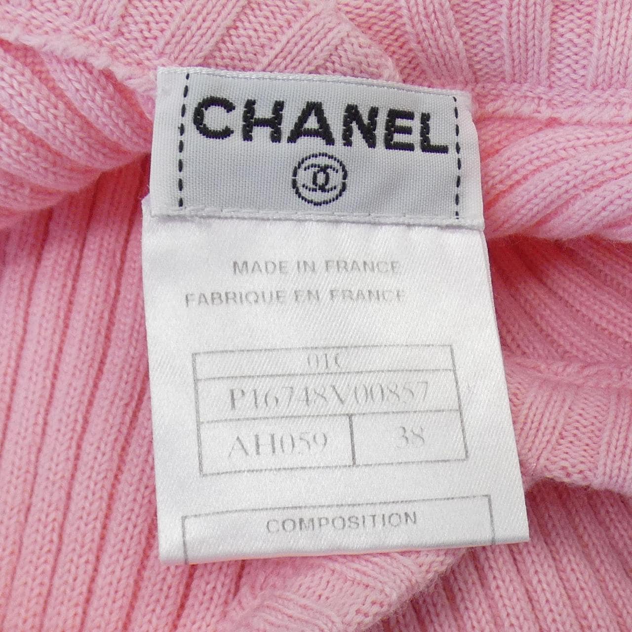 【ヴィンテージ】シャネル CHANEL トップス