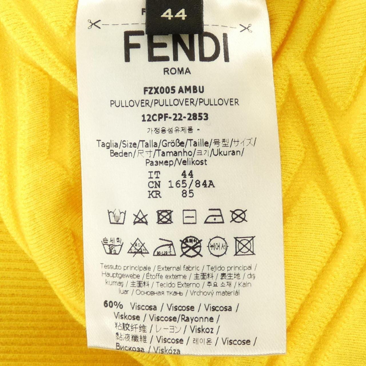 フェンディ FENDI FZX005 AMBU ニット