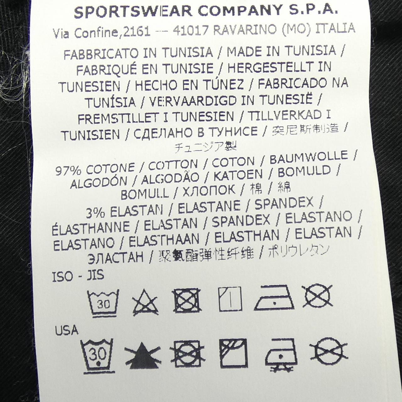 ストーンアイランド STONE ISLAND 721531519 パンツ