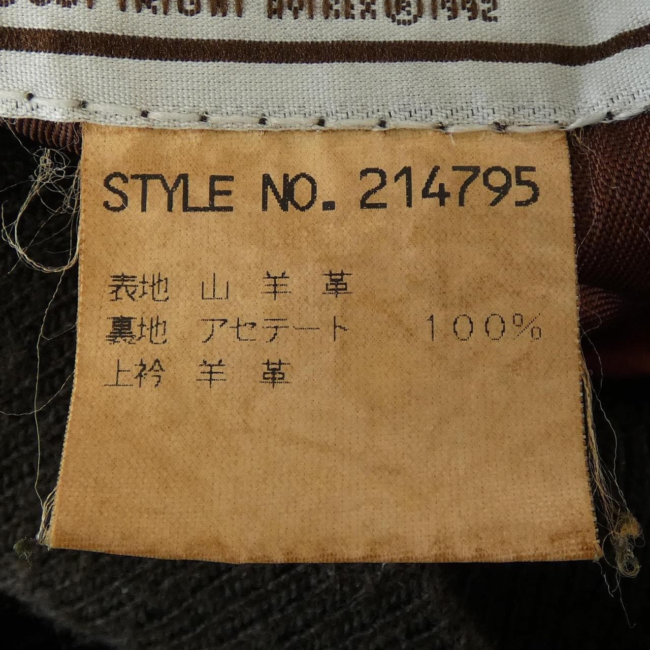 アヴィレックス AVIREX G-1 214795 レザージャケット