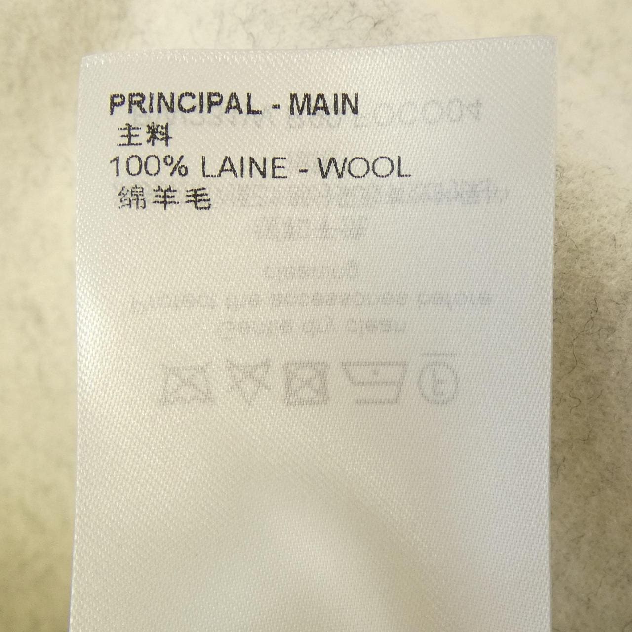 ルイヴィトン LOUIS VUITTON リバーシブルマヒナモノグラムラップコート FOCO04R90 コート