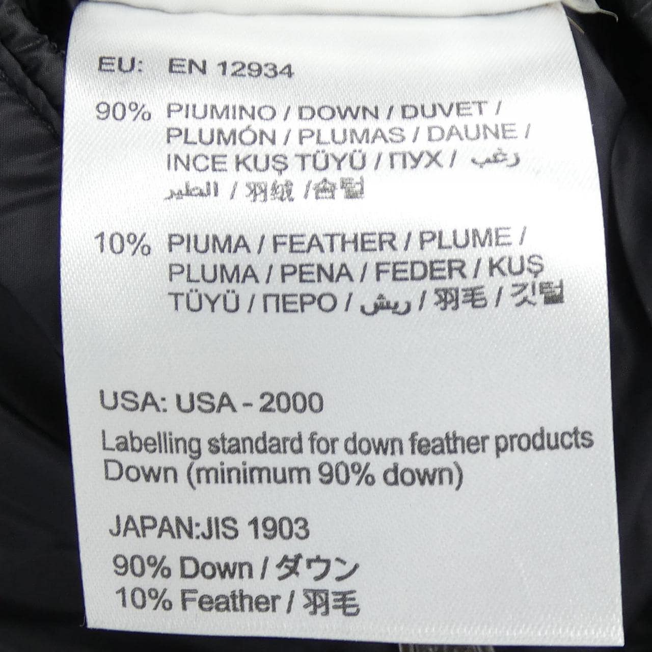 モンクレール MONCLER GASTON ダウンジャケット