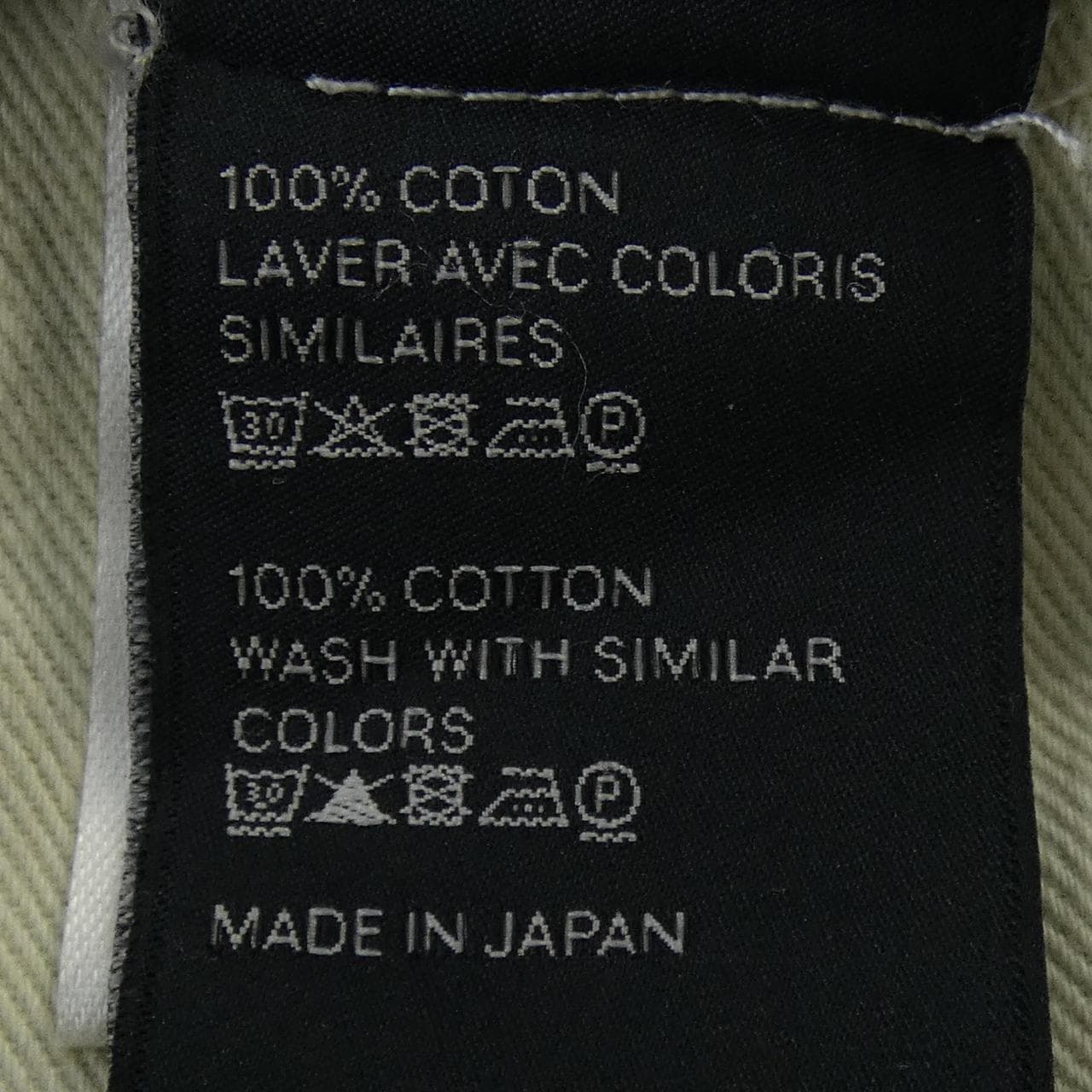 セリーヌ CELINE フレア サージジーンズ 2N693365M ジーンズ