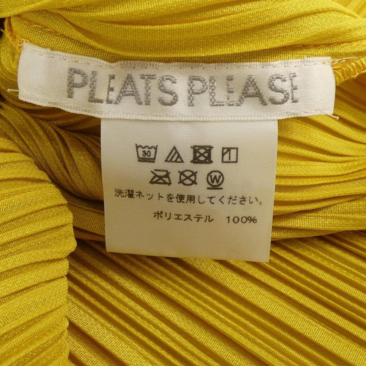 プリーツプリーズ PLEATS PLEASE PP73-JK161 トップス
