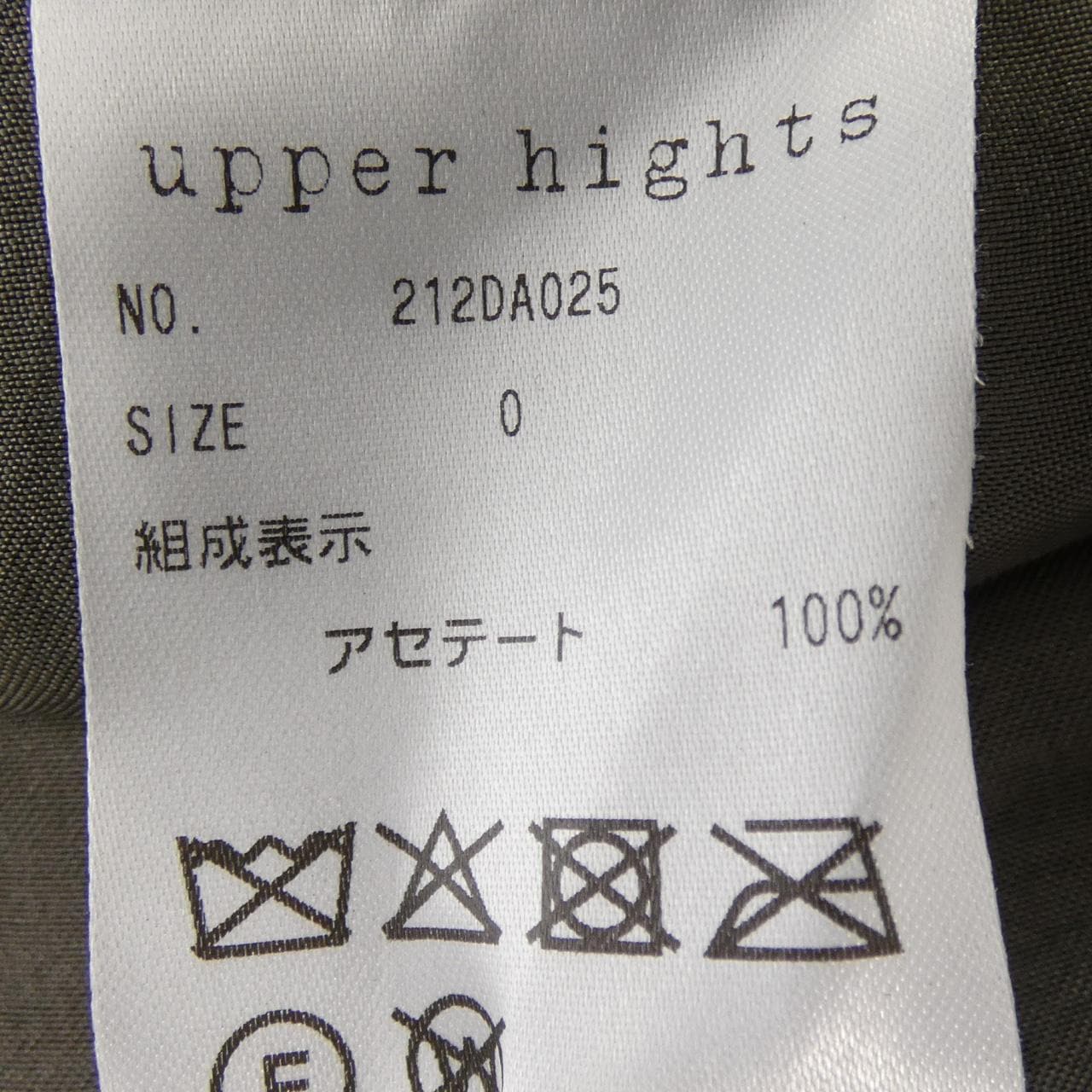 アッパーハイツ UPPER HIGHTS 212DA025 スカート