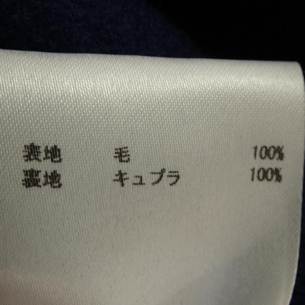 ジルサンダー JIL SANDER JSMI100807MI2003036244 チェスターコート
