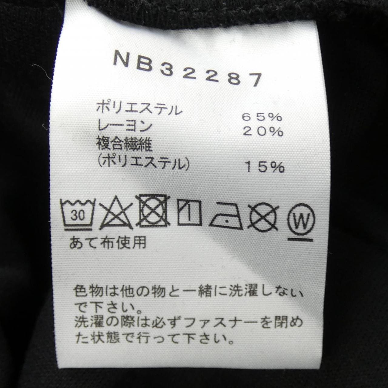 The North Face THE NORTH FACE pants