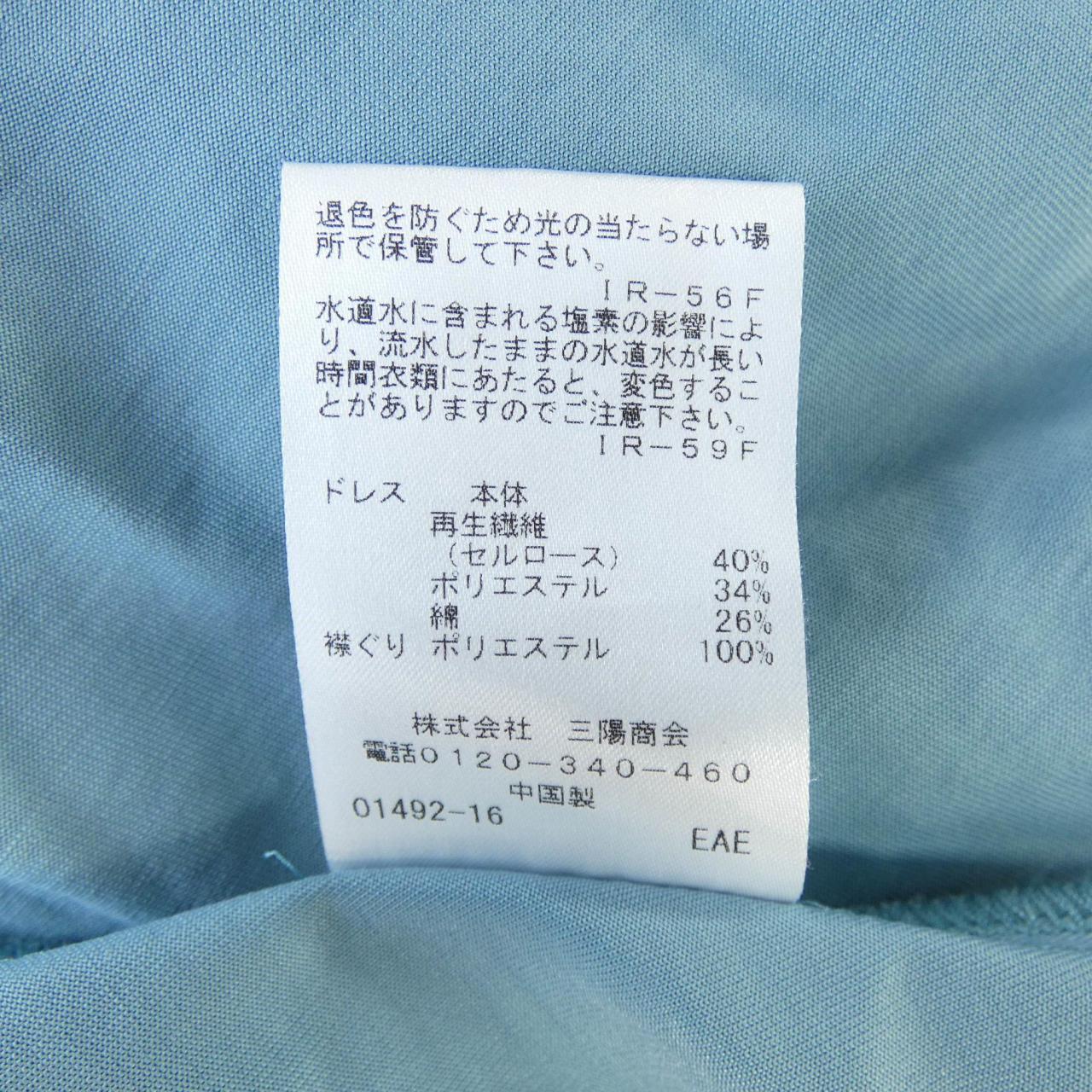 トゥービーシック TO BE CHIC ワンピース