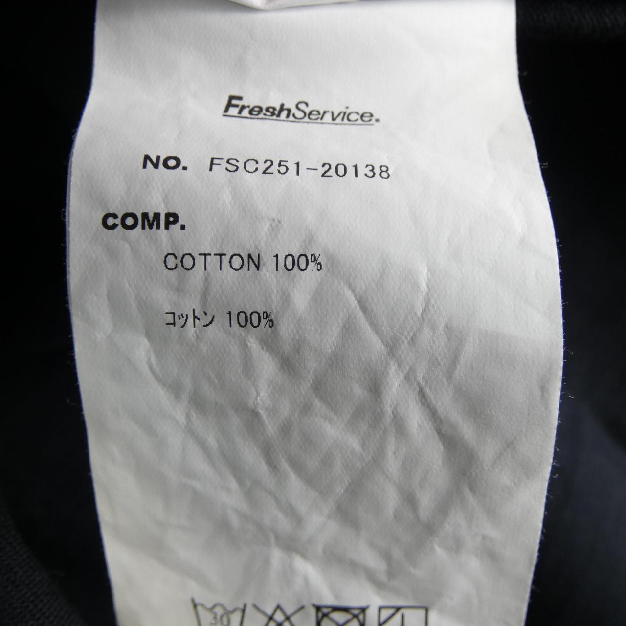 FreshService Jacket