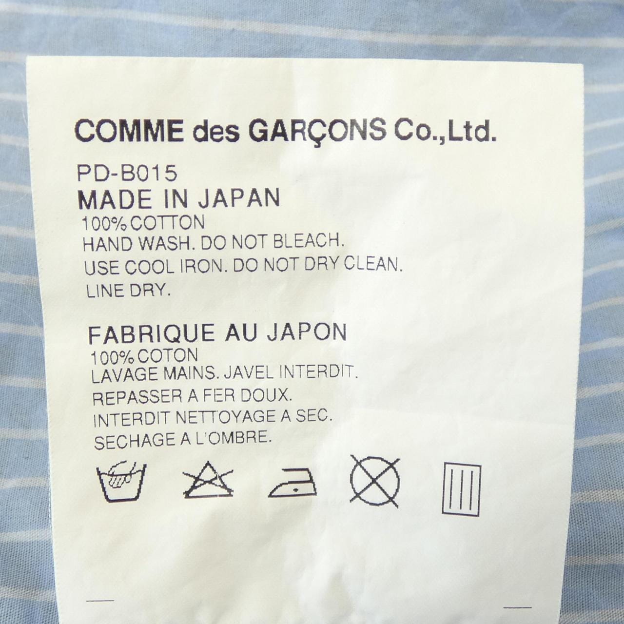 コムデギャルソンオムプリュス GARCONS HOMME plus シャツ